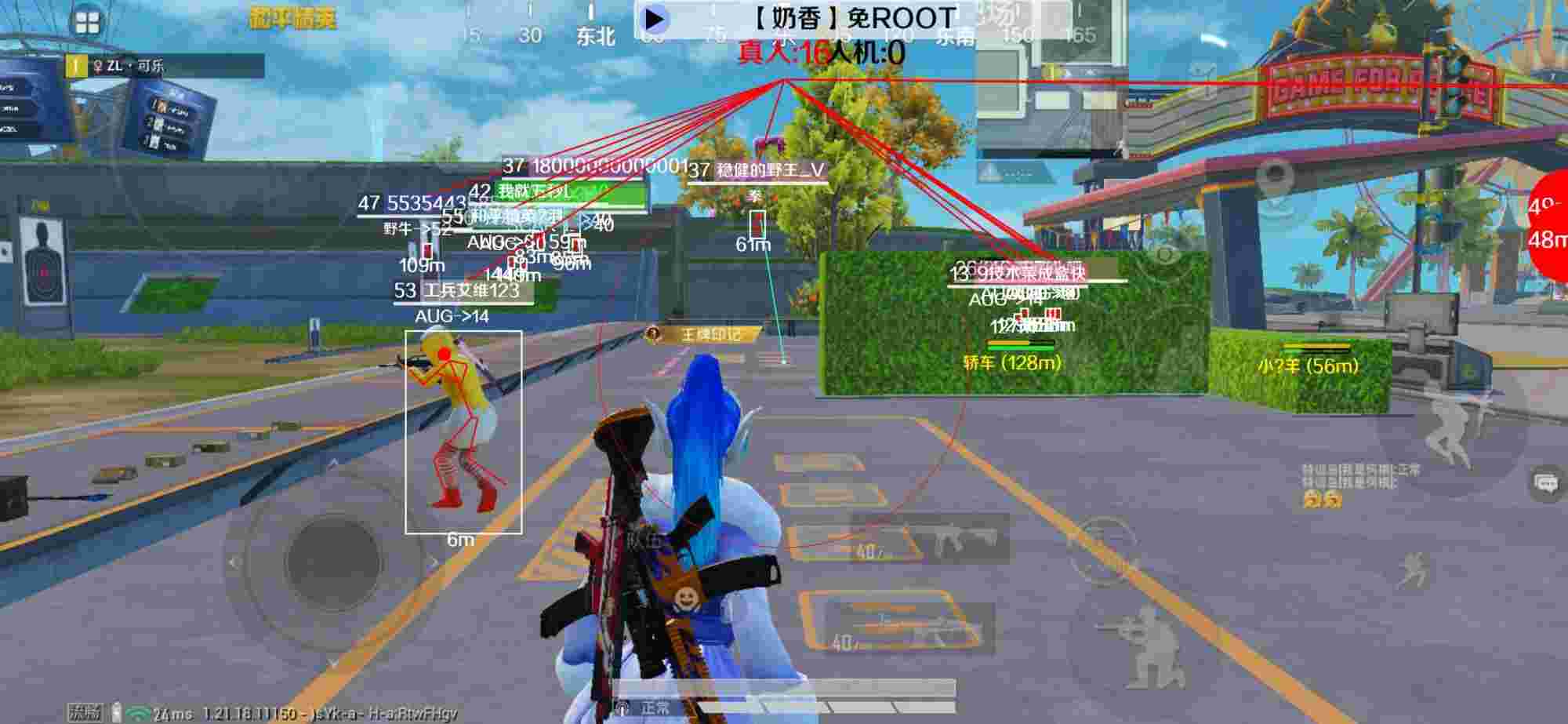 和平精英辅助《布丁》改名《奶香》依旧稳定中 - 和平精英蜘蛛侠辅助群辅助预览图
